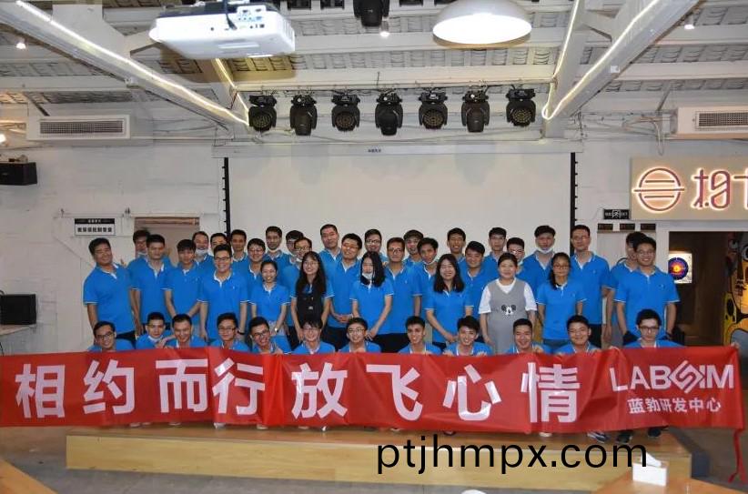 藍(lan)勃(bo)生物2020研(yan)髮中(zhong)心糰(tuan)建(jian)活動(dòng)