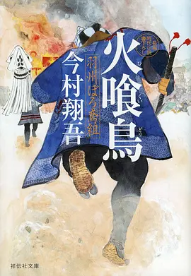 雾中信号塔 悬疑番剧在线看