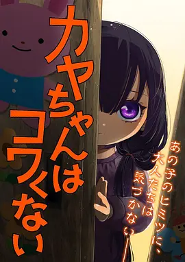 哪吒之魔童降世