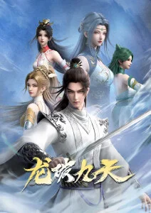 白蛇缘起